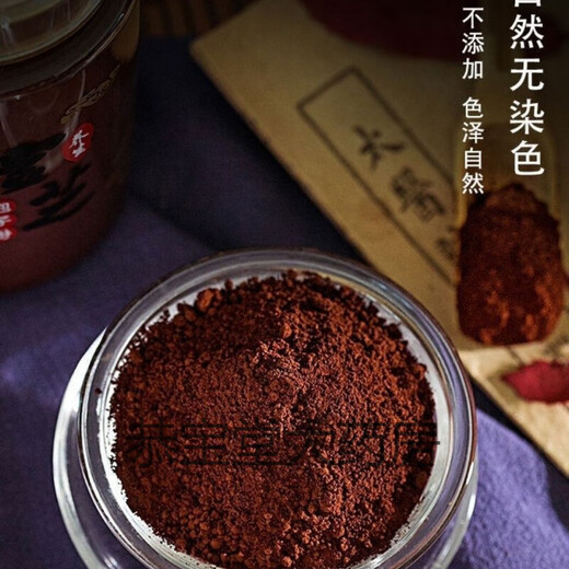 恭宝堂【药房直售】灵芝孢子粉长白山孢子粉可搭中老年病后体虚体弱多病 买1贈1发2瓶500g特级