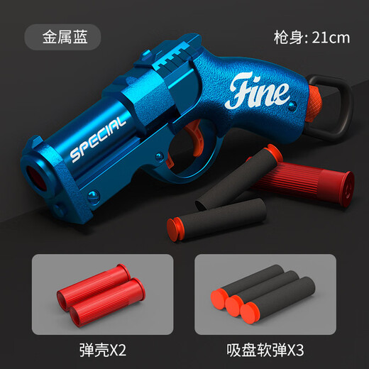 Qinmanhai Casting Shell Shell Launcher Bullet Launcher infantil S686 Boy Boy Soft Bullet Gun Science and Education Model Batch 2061 Mini S686 (azul y blanco)