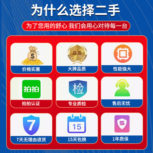惠普（HP）二手笔记本电脑超薄颜值便携本12.7/14英寸办公二手电脑 9成新 9成新840G1 i5四代8G+512G 店长推荐