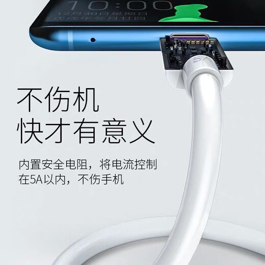 trendsettertype-c数据线3米加长5A快充小米8910红米note789/10xpro华为oppo/vivos679x2730充电线