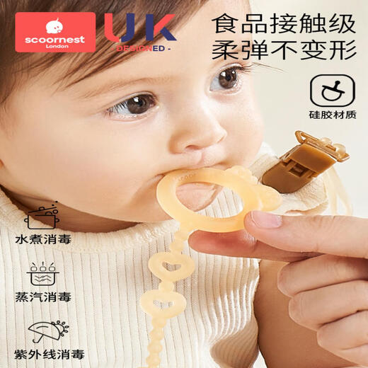 Kechao baby teether anti-lost chain rope pacifier chain clip baby silicone anti-lost chain molar chewing toy 1 pack nano silver + fruit chewing fun full silicone 39cm safety length double buckle