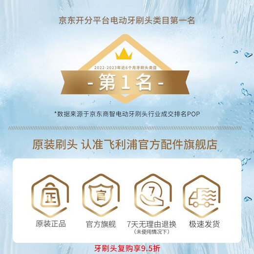 Philips children's electric toothbrush head with HX6322HX6312HX6320HX6340 soft bristle brush head HX6042 standard 4 pieces