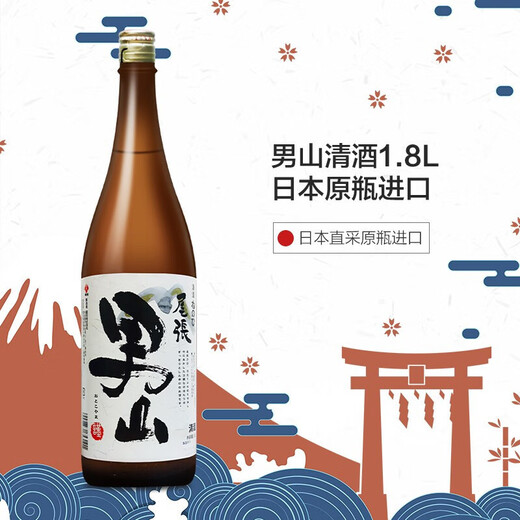 男山 清酒 1800ml 纯米酒 日本进口 辛口 日式料理酒