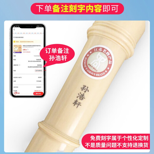 
Chimei Recorder Flute 8 Holes 6 Family Tree Little Top Scholar Students Use German Treble Children Beginners Little Doctor Friends German Eight Holes C Adjustment Macaron Pink