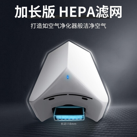 英特汉莎高速干手器自动感应烘手机商用烘手器卫生间干手机洗手间烘干机 A3890极地白