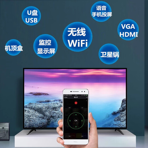 Konjia Meitu high-definition smart home network LCD TV 60/55/40/32 elderly bedroom wifi projection screen display 21-inch network version with disc base does not include installation