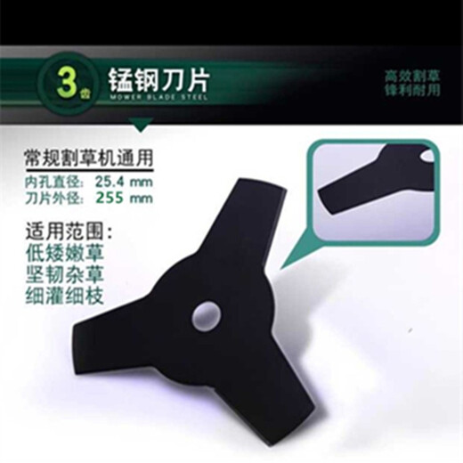 Wuyang Warrior Lawn Mower Blade Gasoline Weeder Straight Blade Lithium Electric Lawn Mower Universal Grass Head and Grass Rope Two-stroke Engine Oil