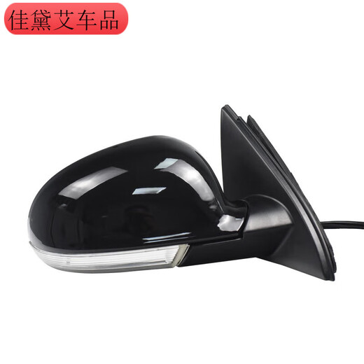 
Adapted to 0723 new and old Volkswagen Sagitar rearview mirror assembly accessories folding left and right reversing mirror reflector seat 12188 line brand main driver brand electric fold