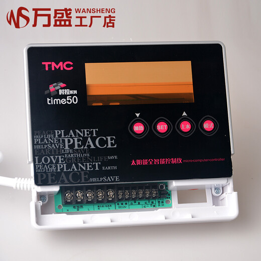 Controller fully automatic display instrument intelligent time control series time50 time control 50 host + sensor without wire