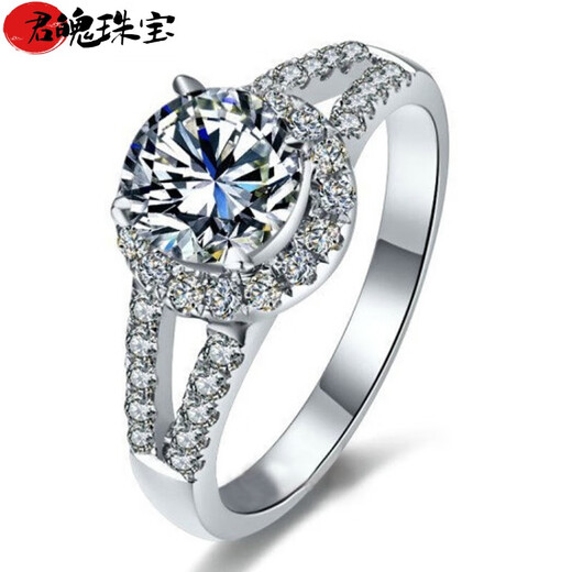 Junpo PT950 platinum diamond ring for women, moissanite diamond ring, 2 carat cultured diamond, imitation platinum gold pigeon egg, closed Valentine's Day, Hong Kong code No. 9, Chinese Valentine's Day gift for girlfriend