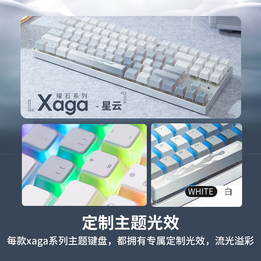Cherry Cherry MX8.2 Xaga Obsidiana Teclado inalámbrico Bluetooth Teclas mecánicas de tres modos Teclas PBT Transparentes Compatibles con el teclado System System System White Plate