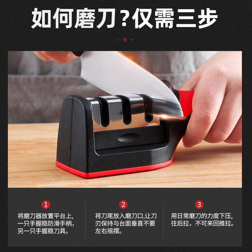 Four-stage rapid manual knife sharpener, household kitchen knife sharpening whetstone, kitchen multi-functional diamond sharpening rod, three-stage whetstone