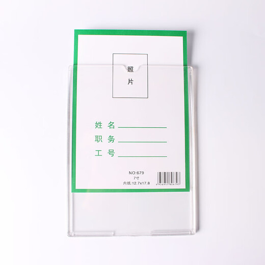 Dston Gold carving stationery photo frame Double-layer acrylic insert card slot card cover Promotional notification information column name Change photo frame job card 679 12.8*17.8cm