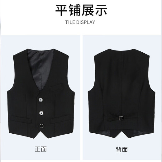 Yinuofang children's suit vest performance host dress black: single vest 140CM