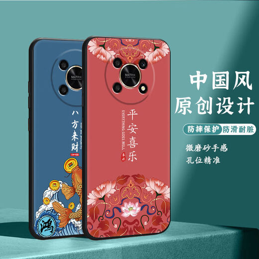 Shangji geeignet für Honor x30 Mattes Handy -Hülle Chinesische Stil Neujahrsnahrungsjahr Herren- und Frauen Silikon Weiche Anti -Fall -Fall -Beschützer Hülle Dünne und leichte nationale Trend Neue Produkte - Ou659 Ping Anfu Honor X30 mit Ringschnalle