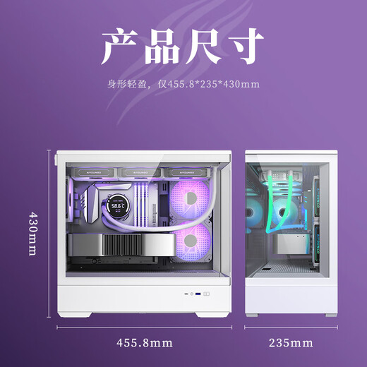 Patriot Xingcan Lan boîtier de chambre avec vue sur la mer vue latérale panoramique sans colonne boîtier principal pour ordinateur de bureau de jeu de grande valeur MATX/360 refroidi à l'eau blanc + ventilateur Aurora ARGB (1 positif et 5 négatif)