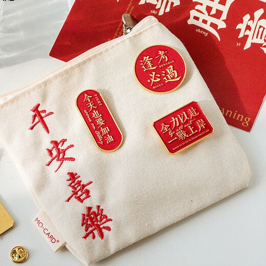 Jieyi inspirational text metal brooch student badge postgraduate entrance examination must pass the gold list title brooch backpack decoration 5 inspirational metal brooches