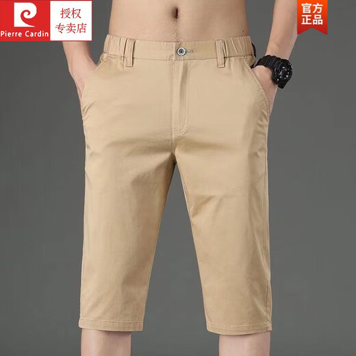 皮尔卡丹（pierre cardin）夏季新款薄款休闲短裤男修身直筒男士七分裤百搭透气7分中裤 728宝蓝【一条装】 34 【腰围二尺七】