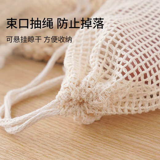 Beauty Skin Soap Bag Foaming Mesh Cotton Linen + Ramie 2 Bath Flowers Handmade Soap Mesh Bag Foaming Soap Mesh Bag Can Be Hanged MF8082