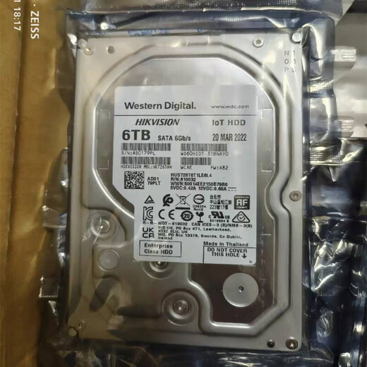 海康威视 4T 6T 8T存储硬盘LOT企业级HK724TAH HK726TAH HK728TAH 0gb  hk728tah 8TB