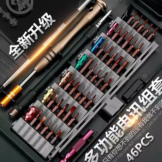 XMSJ Japan Seiko Ratchet-Schraubendreherschlüssel Kombinationshülle Zwei-Wege tragbares kleines Reparaturwerkzeug FO-9207S2 STAHL STAHL STAHRE BATCH SET