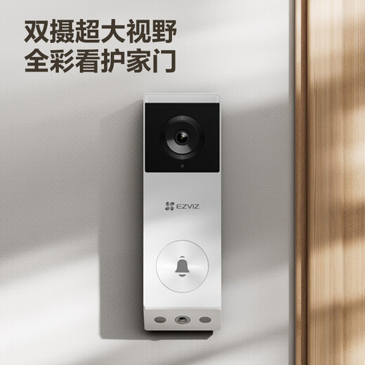 Fluorit ep3x Videotürklingel Dual -Kamera 3 Millionen Pixel + 2 Millionen Pixel Dual Camera Home Überwachung Smart Doorklingel Kamera Elektronische Katze Eye Extreme Grau