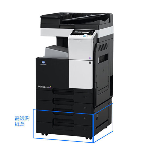 Konica Minolta Schwarz -Weiß -Verbindungsmaschine 6180 205i 225i 266i (Netzwerkdruck/Kopieren/Scannen) 287 367 Bizhub 287 (Host + Dokumentfutterdeler DF628)