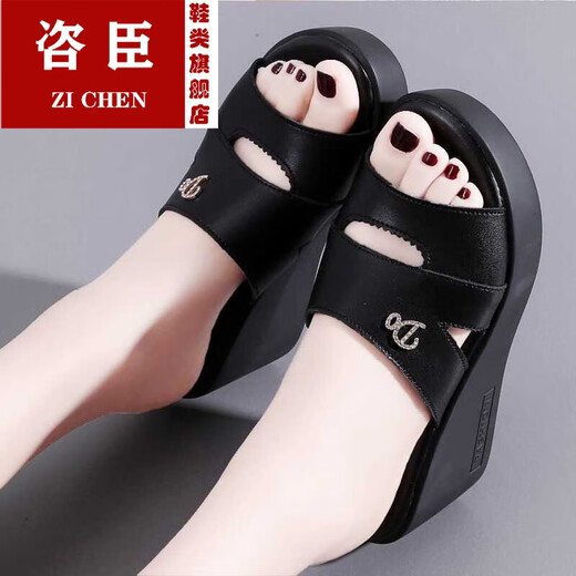 咨臣女鞋真皮拖鞋女2025新款夏季厚底坡跟拖鞋外穿女士拖鞋 黑色(软皮) 37 偏小拍大一码
