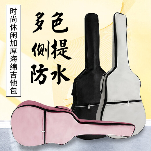 Minsine Colorful Guitar Bag Shoulder Folk Acoustic Guitar Bag Cotton Thickened 41-inch Waterproof and Dustproof Backpack Classic Black