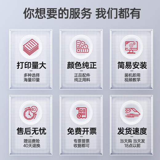 格能47墨盒连供适用惠普47XL墨盒hpdeskjet  4828 4877一体打印机黑色彩色连喷墨盒 尊贵版Plus连供【白色款】-防回流 尊贵版Plus连供-防回流