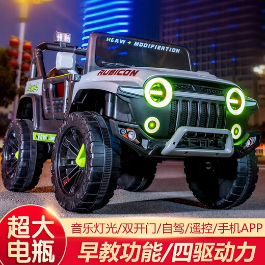 Das Elektrofahrzeug von Zhio Children's, Allradantrieb, Allrad-Offroad-Baby mit ferngesteuertem Spielzeugauto kann im Kinderwagen sitzen. Standard Graues Dual-Rad-Laufwerk + Fernbedienung + Schwung