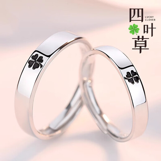 MZMZ platinum couple ring pt950 platinum ring knot engagement ring Valentine's Day birthday gift for girlfriend and wife noble model-four-leaf clover custom ring