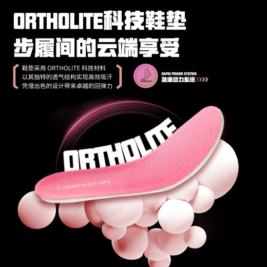 
Laura Star 1049 Marathon Sports Shoes Shoes Shoes Shoes Shoes Professional Physical Test Training Shoes Men's Shoes Pink 43
