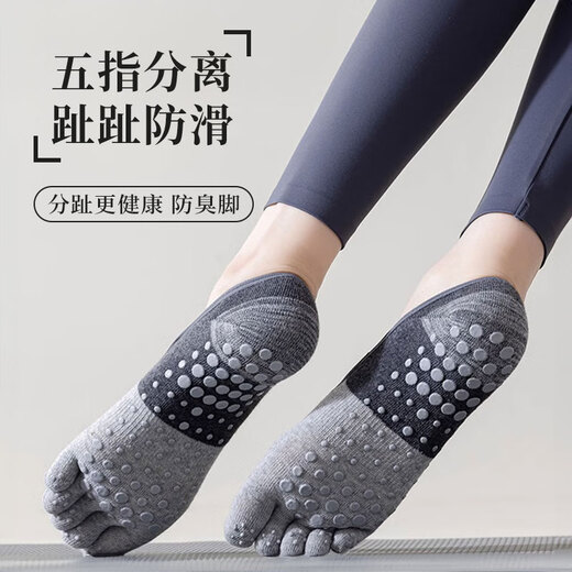 Duwek yoga socks five-finger thin split-toe fitness sports non-slip shock-absorbing Pilates women's boat socks gray 2 pairs