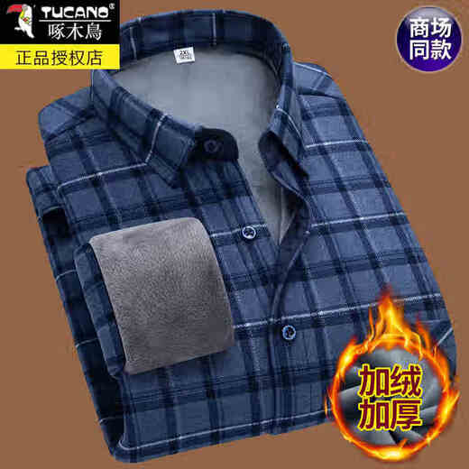 Woodpecker long-sleeved plaid shirt men's autumn and winter plus velvet thickened warm men's shirt casual large size dad's clothes men's clothing 9906 5XL