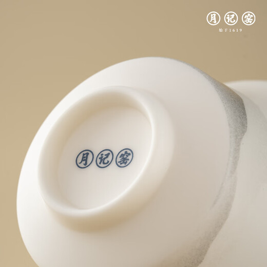 Yueji Kiln Yuanshan Yibo Yuntian mutton fat jade porcelain ultra-thin tire cover bowl small set gift box