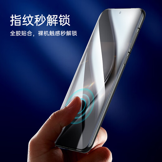 亿色（ESR）适用华为Pura70Pro钢化膜p70pro+手机膜70ultra全胶钢化膜高清防摔抗指纹前膜无尘仓秒贴保护膜