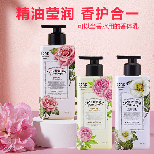 LG Amber Di Perfume Body Lotion 400ml bottle of Korean imported floral moisturizing body lotion Sweet Love Body Lotion Pink 400ml