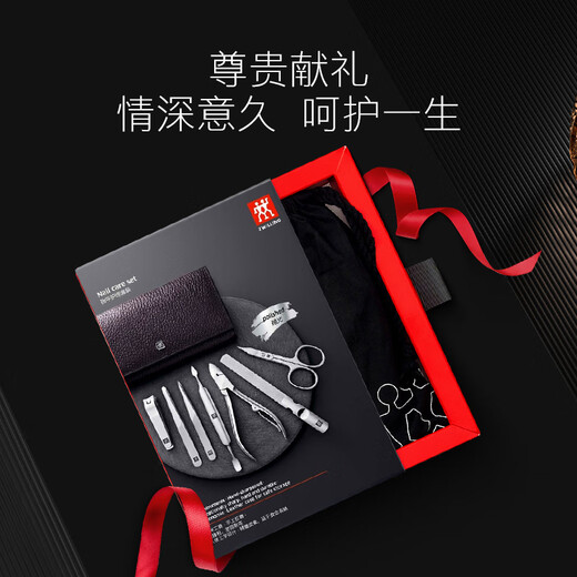 Zwilling (ZWILLING) classic nail clippers, nail clippers, stainless steel nail scissors, nail file, dead skin knife, manicure set, German leather gift