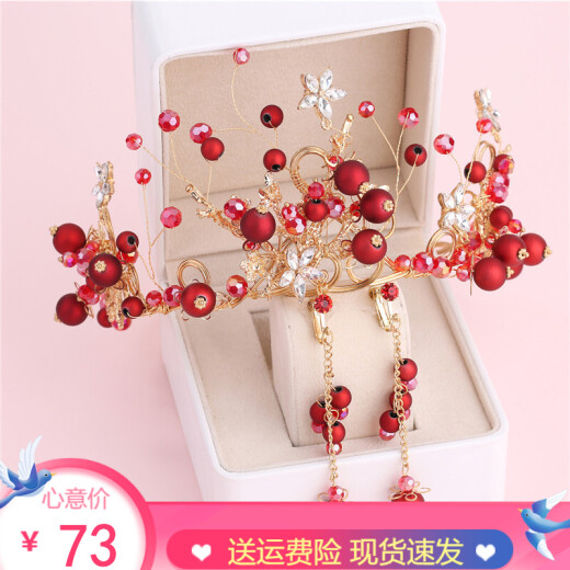 Eleventh Moon Ceremony Bride's Headdress Red Toast Clothes Forest Crown Super Immortal Wedding Hairband Wedding Dress Chinese Toast Clothes Accessories Magenta Crown + Ear Clip [Gift Box]