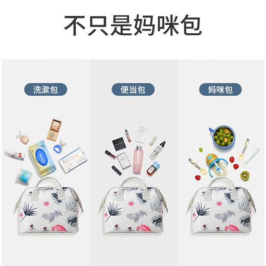 多功能母婴尿布包大容量印花妈咪包牛津布小方包婴幼儿尿片收纳袋 小熊乐园 均码