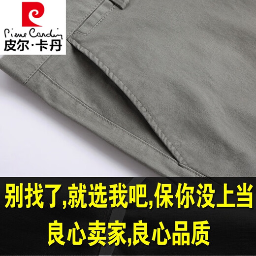 Pier Cardin Stretch Casual Shorts masculin CELaire mince de coton pur pantalon à cinq points Pantalons minces de tendance mi-trousser