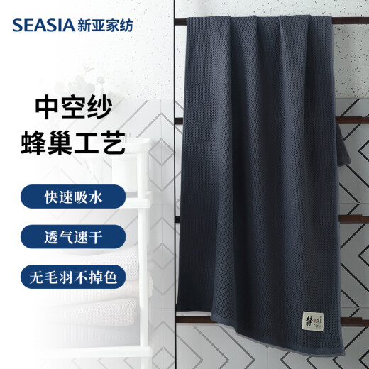 Xinya bath towel pure cotton honeycomb water-absorbent quick-drying large bath towel adult gauze men and women bathing large towel 68135cm
