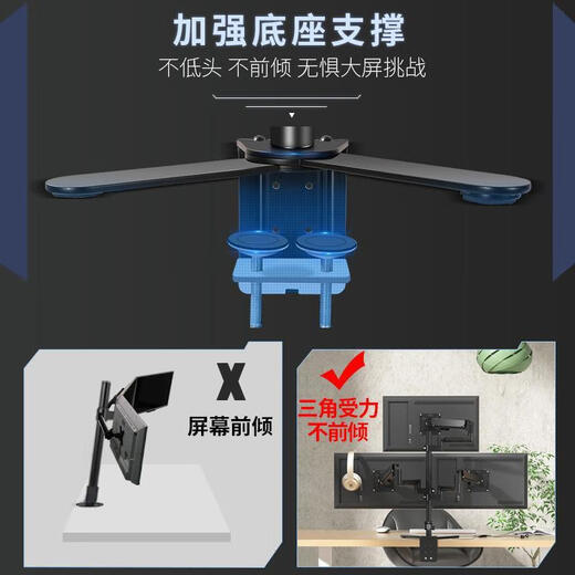 30/32/34/43英寸上下双屏曲面带鱼屏显示器支架拼接增高桌面安装 17-32寸上屏+24-43寸下屏