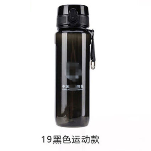 加笛（JIADI）19消防运动水壶 耐高温水杯878mL大容量黑色水壶救援运动太空水杯 19黑色运动水壶