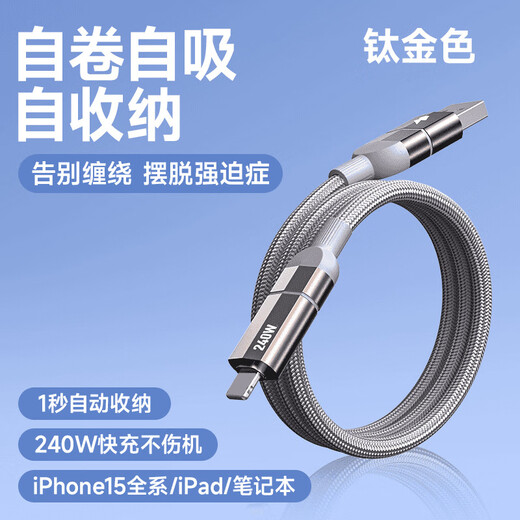 Jingdian Zhen 240W quatre-en-un câble de données de chargement flash pour téléphone portable adaptateur d'aspiration magnétique intelligent Huawei Apple iPhone171615 câble de chargement voiture deux à deux aspiration magnétique intelligente câble de données de charge rapide 1,5 mètres gris métal-240W aspiration magnétique quatre-en-un