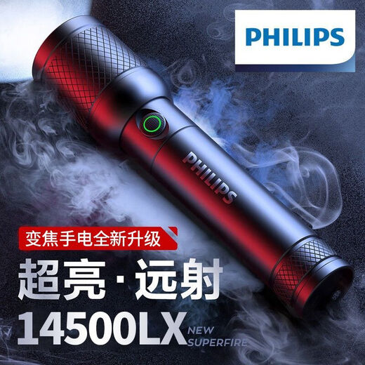 Philips (Philips) Фонарик силен, а ультра-яркий металлический масштаб перезаряжается на длинные водонепроницаемые водонепроницаемые портативные дальние ультра-яркие и дальние металлическое фонарик 6168.