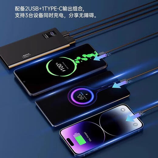 OPPO se adapta al original Power Bank 20000 MA RE1PRO1098 Super Gran Capacidad 66W Cargo rápido FindN3x6 Recolección y compra de 30 días de prueba y reemplaza