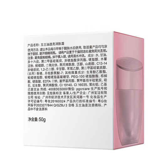 Olay (Olay) Crème faciale pour hommes et femmes Hydratage universel hydratant crème hydratante pour l'automne et les soins de la peau sèche hivernale et hydratant pour l'huile de visage crème hydratante et masque facial translucide 50g + masque facial