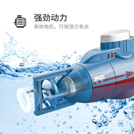 Submarino de control remoto de los niños Barco de submarino nuclear de bote Boy Boy Summer Water Play Tank Toy Toy Model Militar Submarino Blue Submarine dura 30 minutos estándar